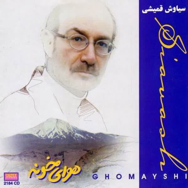 Siavash Ghomayshi Toloo 320