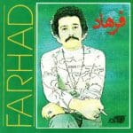 دانلود آهنگ جمعه از فرهاد