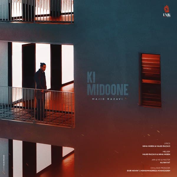 Majid Razavi Ki Midoone 320