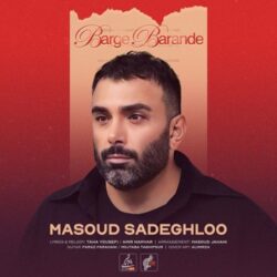Masoud-Sadeghloo-Barge-Barande-320