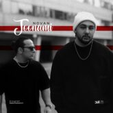 دانلود آهنگ جونمی از نوان
