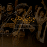 دانلود آهنگ عرفان طهماسبی – هزار و یک شب
