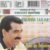 دانلود آهنگ Ibrahim Tatlıses - Allahım Neydi Günahım