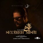 دانلود آهنگ ستاره میشی (Slow Version) از بهنام بانی
